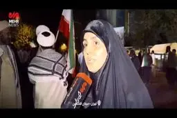 تجمع میدان فلسطین تهران