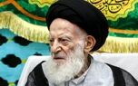 فوری / بستری شدن آیت الله شبیری زنجانی در آی سی یو