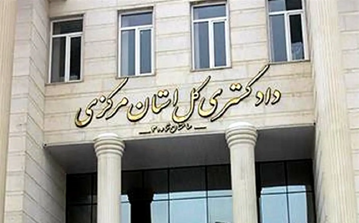 خودکشی مینا یعقوبی در زندان  + جزئیات