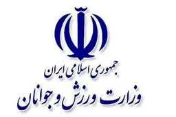 گزینه‌های احتمالی برای سرپرستی وزارت ورزش