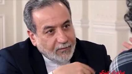 ماجرای چگونگی اجرای عملیات وعده صادق ۳ از زبان عراقچی