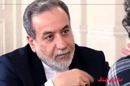 ماجرای چگونگی اجرای عملیات وعده صادق ۳ از زبان عراقچی