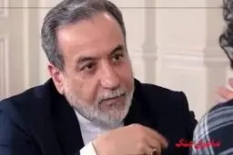 ماجرای چگونگی اجرای عملیات وعده صادق ۳ از زبان عراقچی