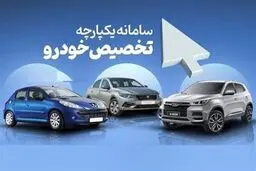 قیمت ۲۲ خودروی وارداتی مشخص شد | قیمت های نجومی خودرو های وارداتی همه را شوکه کرد