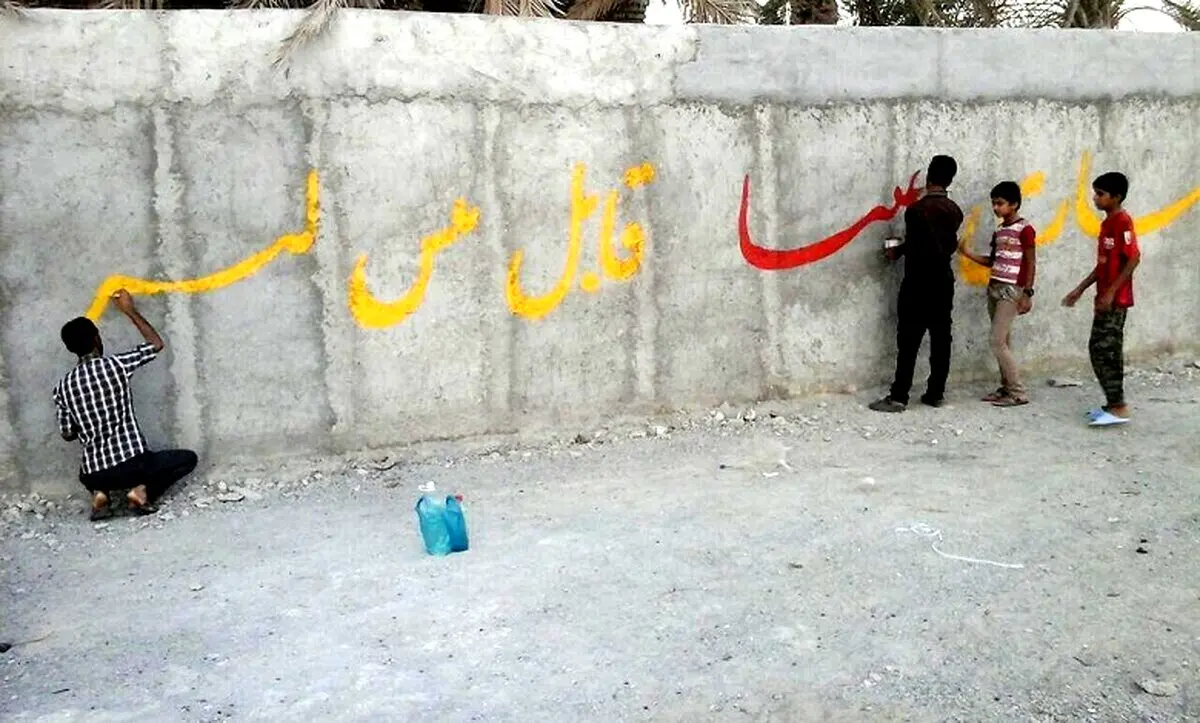 روزنامه دولت: دستمزد یک شب شعار نویسی ۳۰۰ هزارتومان است