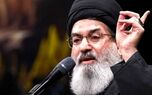 بله ترامپ ؛ کشته خواهی شد