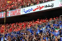 زنده از آزادی: جنگ دربی آغاز شد!