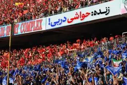 زنده از آزادی: جنگ دربی آغاز شد!