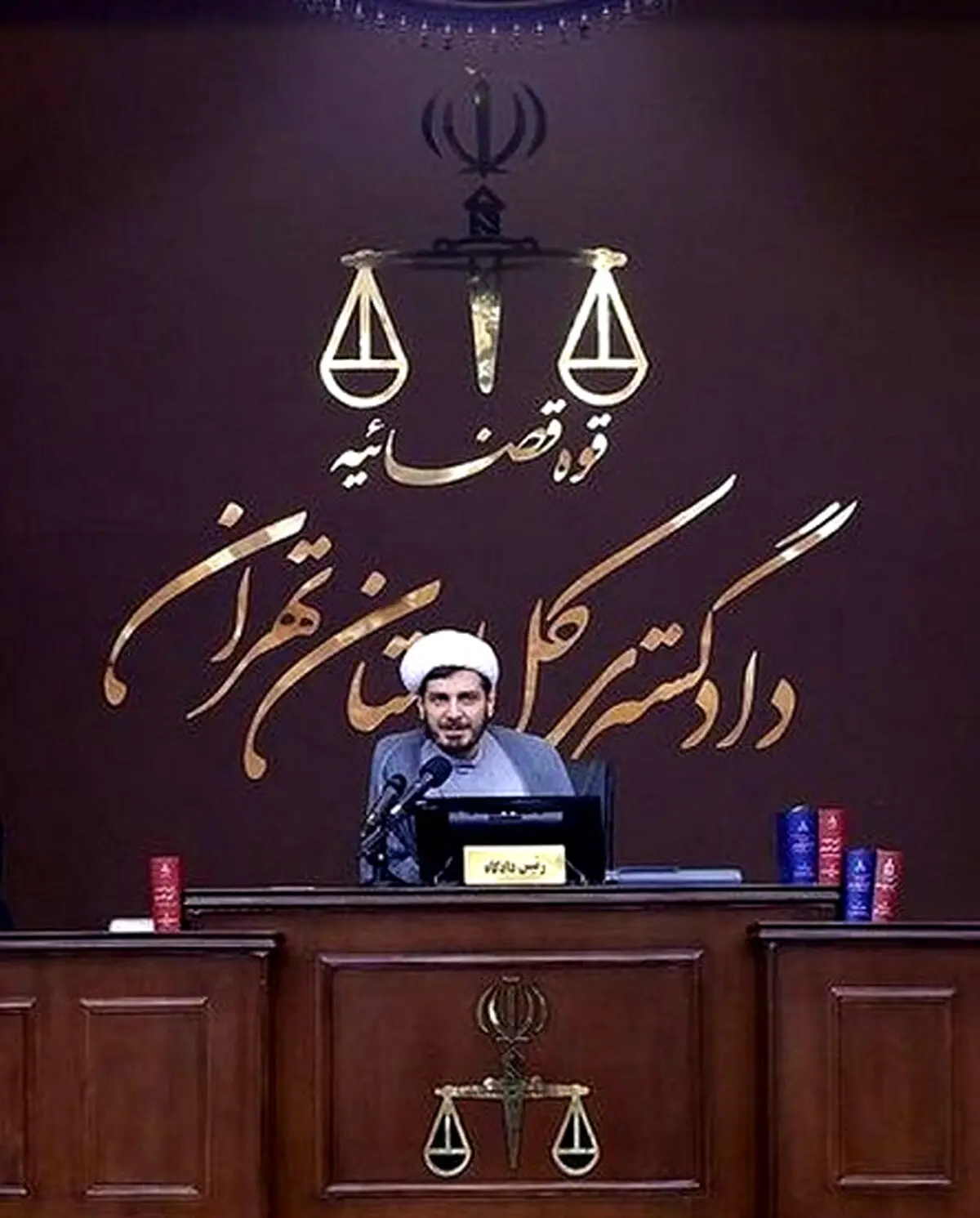 جزئیات جلسه دادگاه رسیدگی به اتهامات سرکردگان منافقین