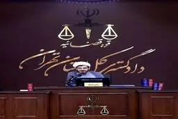 جزئیات جلسه دادگاه رسیدگی به اتهامات سرکردگان منافقین