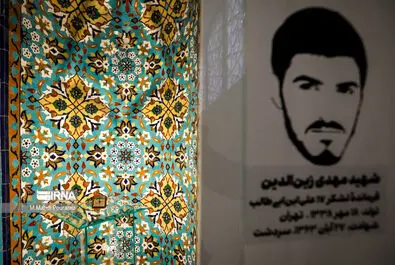کالسکه