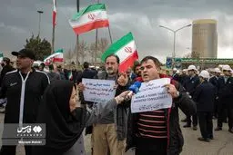 تصاویر زنجیره انسانی مقابل نیروگاه شهید رجایی