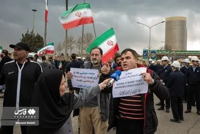 زنجیره انسانی