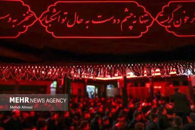 عزاداری ایام فاطمیه