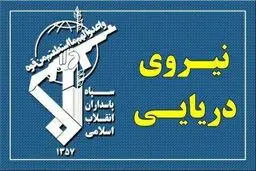 تنگه هرمز کامل بسته شد