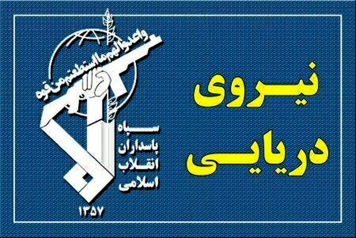 تنگه هرمز کامل بسته شد