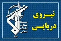 تنگه هرمز کامل بسته شد