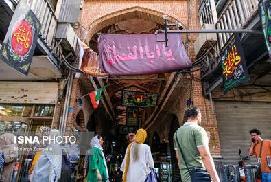 محرم