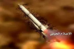 هدف قرار گرفتن ناوشکن انگلیسی در عملیات ارتش یمن