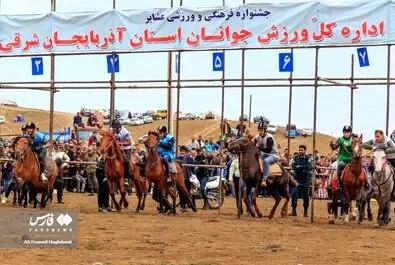 عشایر