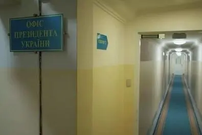 زلنسکی 