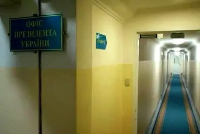 زلنسکی 