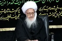 گلایه آیت‌الله وحید خراسانی از معیشت سخت مردم