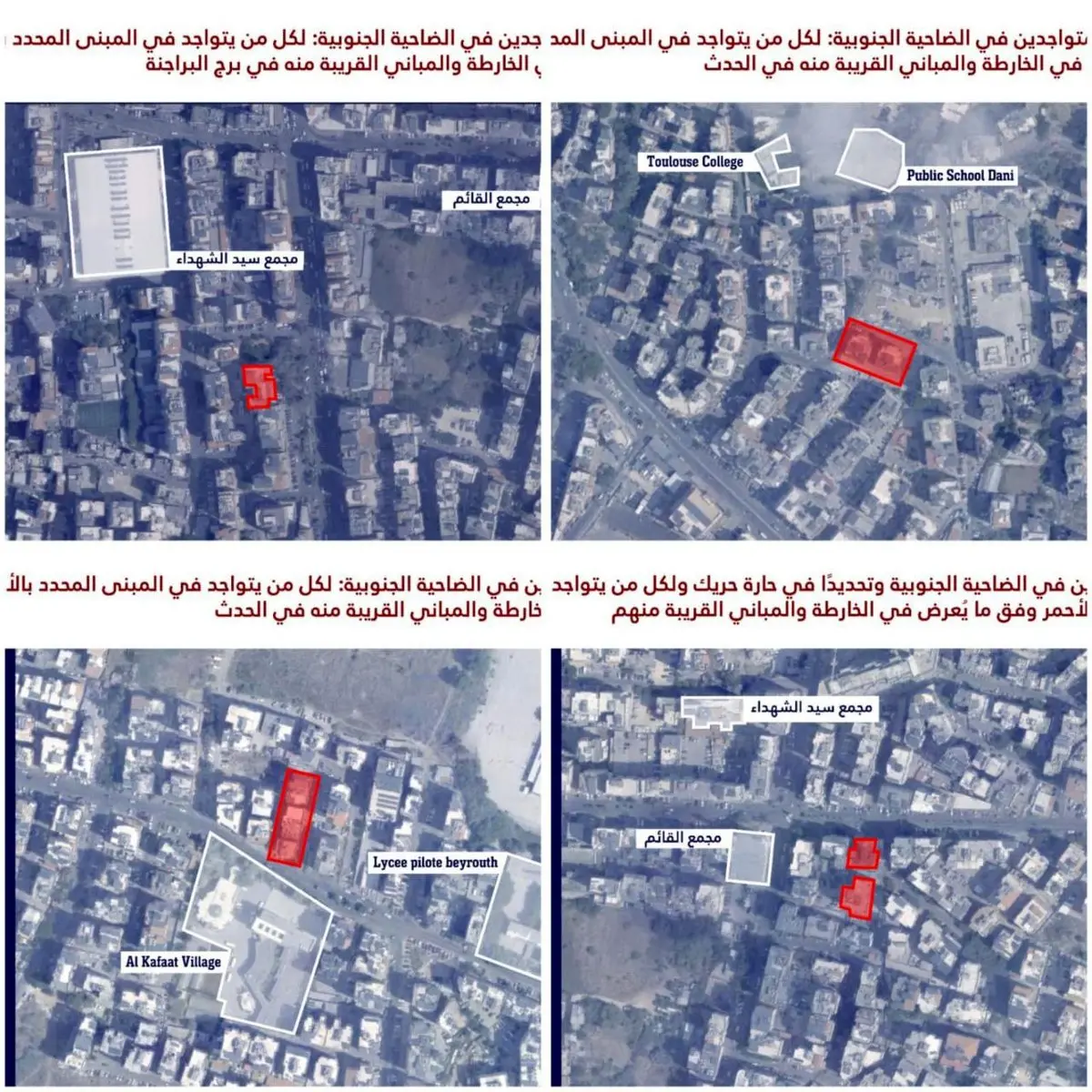 آغاز حمله وحشیانه اسراییل به لبنان