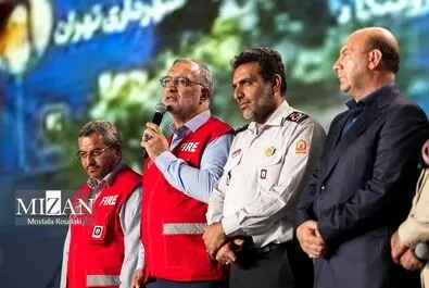 روز آتش‌نشان