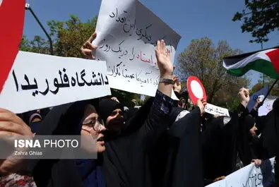 تجمع