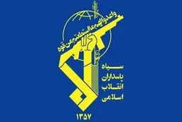 اطلاعیه سپاه الغدیر استان یزد در پی تعرضات صورت گرفته به شهر یزد