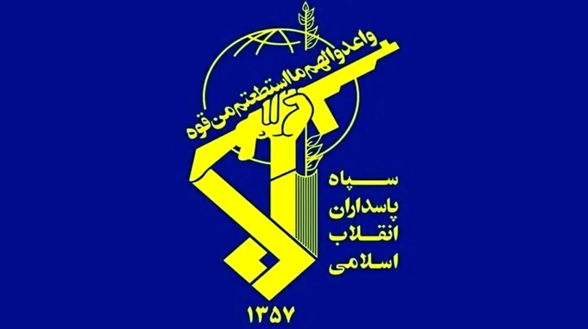اطلاعیه سپاه الغدیر استان یزد در پی تعرضات صورت گرفته به شهر یزد