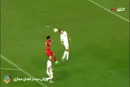 رد جنجالی پنالتی ایران مقابل ازبکستان