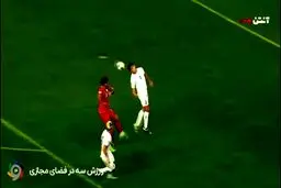 رد جنجالی پنالتی ایران مقابل ازبکستان