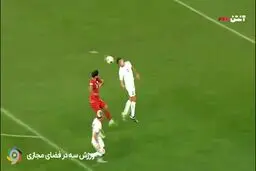 رد جنجالی پنالتی ایران مقابل ازبکستان