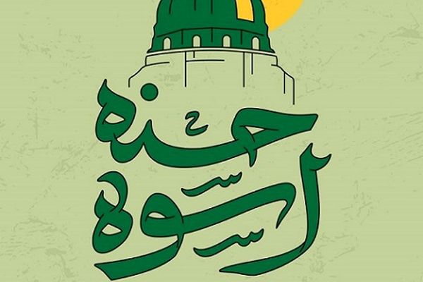 اهتمام به عدالت در جامعه