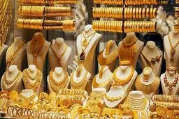 سقوط آزاد قیمت طلا در بازار امروز | قیمت طلا 18 عیار گرمی چند؟