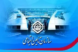 خبر مهم رئیسی برای کارگران تامین اجتماعی| واریز شگفتانه زمستانی دولت بحساب این افراد