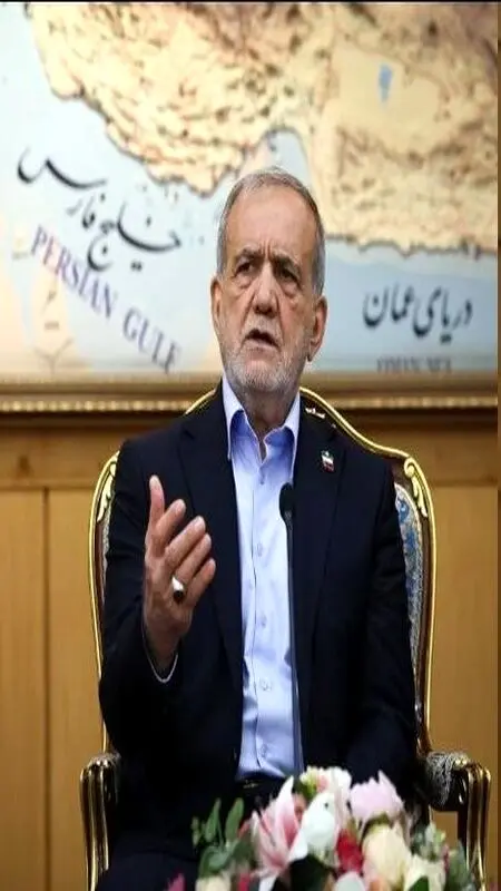 پزشکیان : سخنرانی ترامپ ما را را به واکنش شدید وا داشت