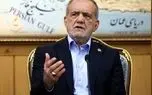 پزشکیان سخنرانی ترامپ ما را را به واکنش شدید وا داشت