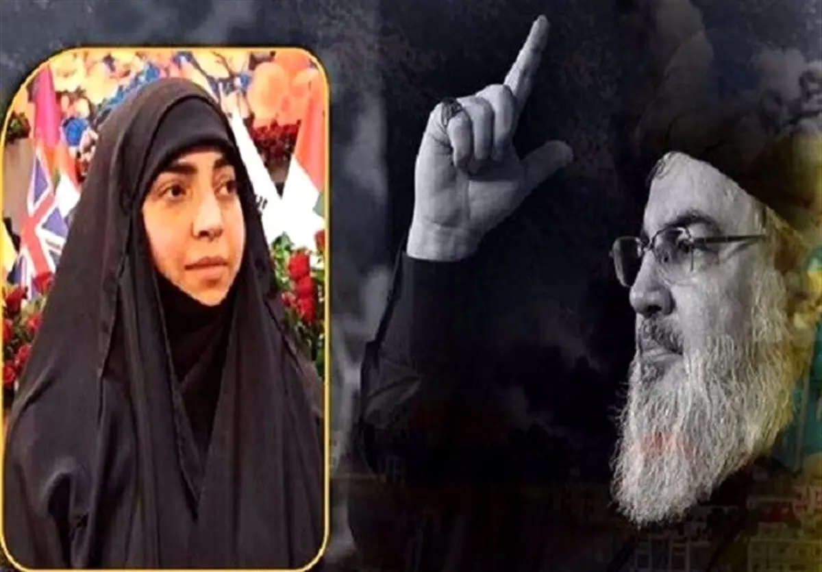 زینب نصرالله: حذف مقاومت رویای دست‌نیافتنی برای اسرائیل است