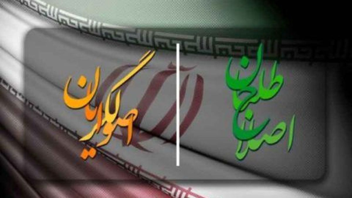 انتخابات 1402؛ روی دیگری از اصلاح‌طلبی و اصولگرایی