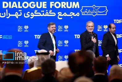 مجمع گفتگوی تهران