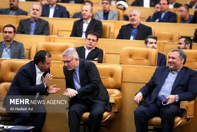 همایش اقتصاد