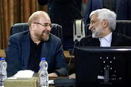 پیام‌های حمایت قالیباف و جلیلی ظاهری است