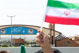 الاخبار: صنعت هسته‌ای ایران شکست‌ناپذیر است!