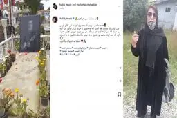 تخریب آرامگاه حبیب 