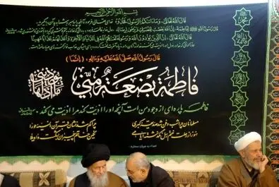 آیت الله علوی گرگانی