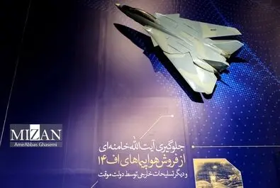 در لباس سربازی