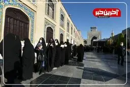 صف رای گیری در حرم مطهر امام رضا (ع)